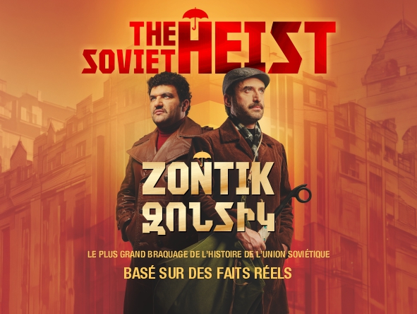 ZONTIK