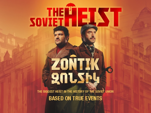 ZONTIK
